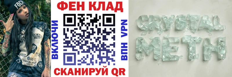 Купить  Ленинск-Кузнецкий  АМФ 97% 