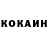 КОКАИН Эквадор Evgenii Ponoma