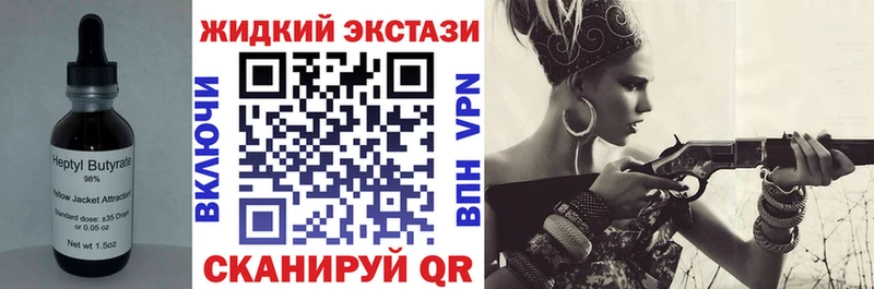 Купить где Ленинск-Кузнецкий БУТИРАТ 99%