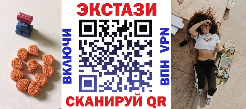 Экстази DUBAI Ленинск-Кузнецкий