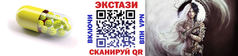 Ecstasy TESLA  Купить закладки  Ленинск-Кузнецкий 