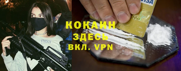 кристаллы Магадан