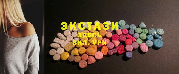 кристаллы Магадан