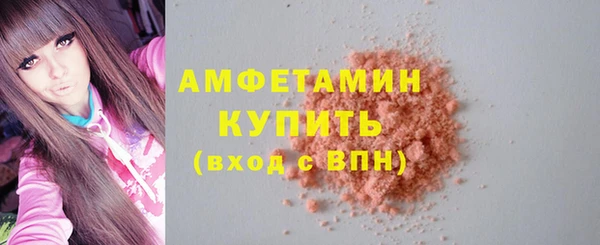 spice Мегион