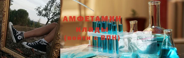 кристаллы Магадан