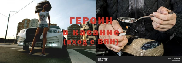 экстази Медногорск