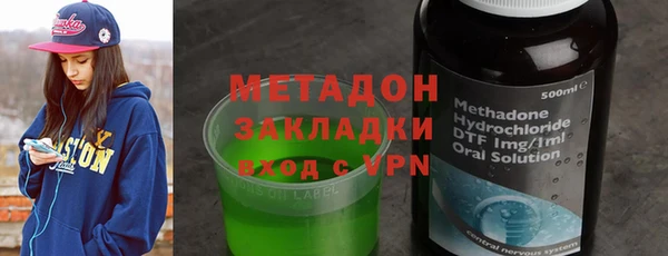 кристаллы Магадан