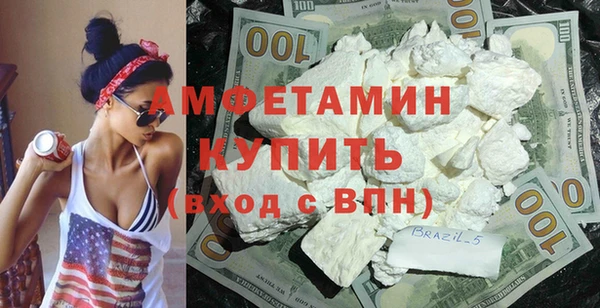 кристаллы Магадан