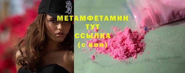кристаллы Магадан
