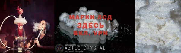 экстази Медногорск
