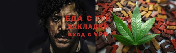 кристаллы Магадан