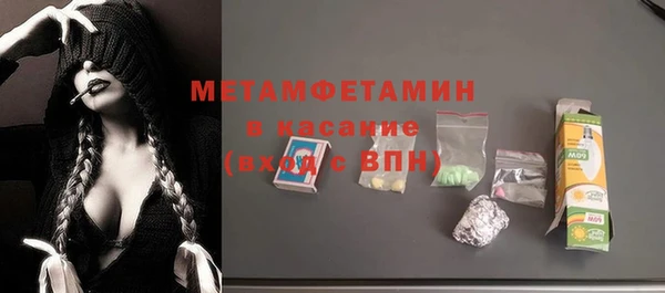 экстази Медногорск