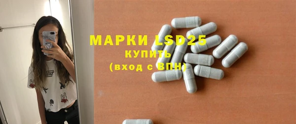 кристаллы Магадан