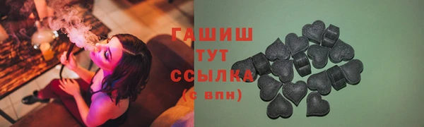 кристаллы Магадан