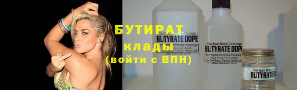 гашишное масло Медвежьегорск