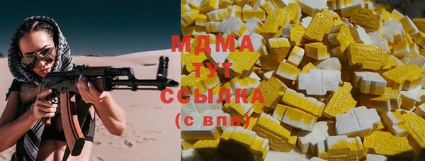 spice Мегион