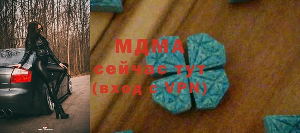 кристаллы Магадан