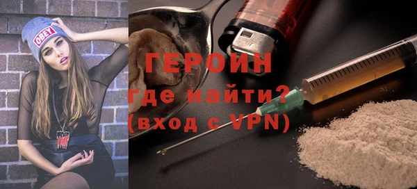 экстази Медногорск