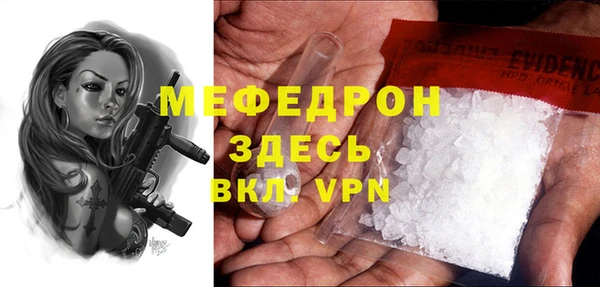 мдпв Майский