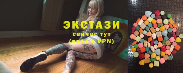 spice Мегион