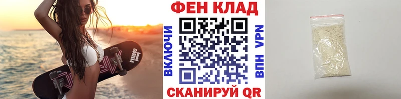 Купить закладки Ленинск-Кузнецкий МЕТАМФЕТАМИН винт