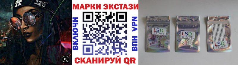 Купить  Ленинск-Кузнецкий  Марки 25I-NBOMe 1,5мг 