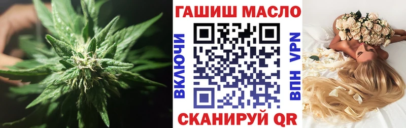 Дистиллят ТГК вейп  Купить закладки  Ленинск-Кузнецкий 